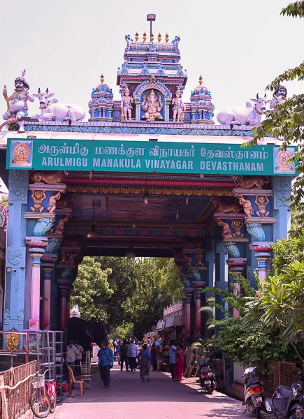 Arulmigu Manakula Vinayagar Devasthanam